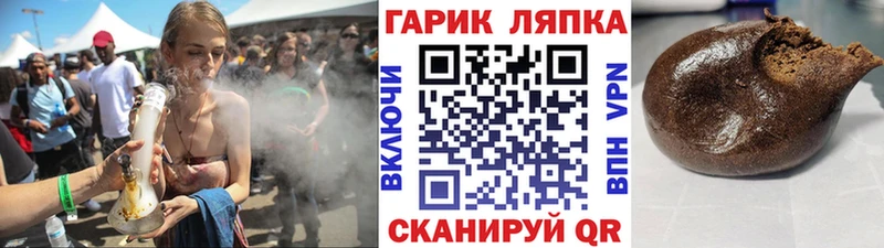 Магазины продажи наркотиков Баймак ГАШ  Конопля  A PVP  Метадон  ссылка на мегу как войти  Меф 