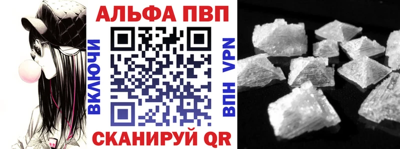 купить наркоту  Баймак  Альфа ПВП VHQ 