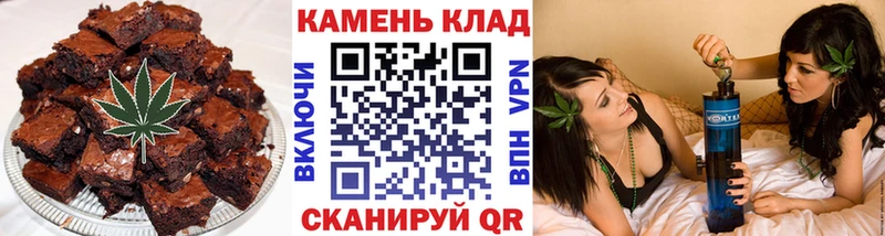 купить наркоту  Баймак  Еда ТГК конопля 
