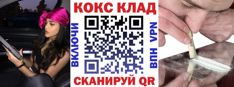 что такое наркотик  Баймак  площадка клад  COCAIN Эквадор 