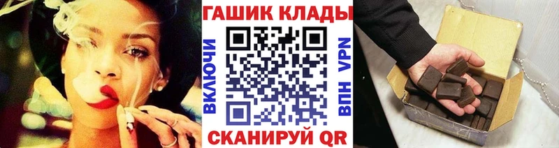 Гашиш Изолятор наркошоп mega вход Баймак