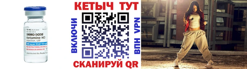как найти наркотики  Баймак  Кетамин ketamine 
