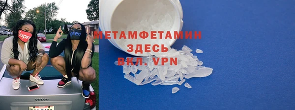 марихуана Армянск