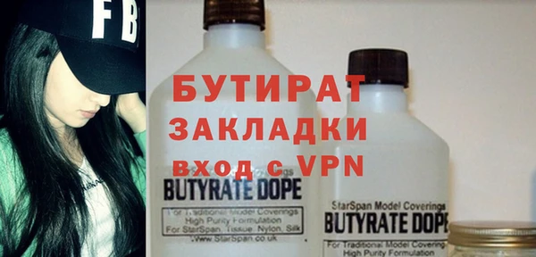 таблы Арсеньев