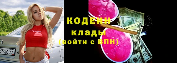 марихуана Армянск