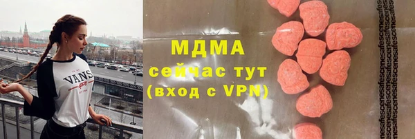 таблы Арсеньев