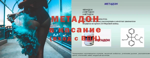 таблы Арсеньев