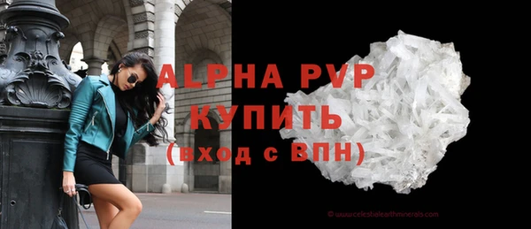 таблы Арсеньев
