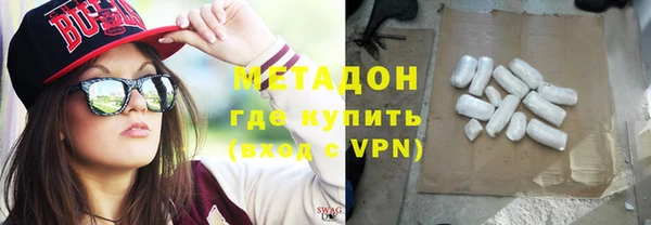 марихуана Армянск