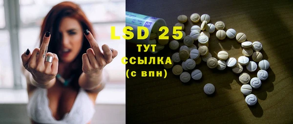 стафф Карталы