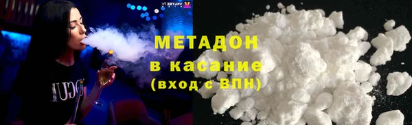 марихуана Армянск