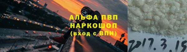 марихуана Армянск