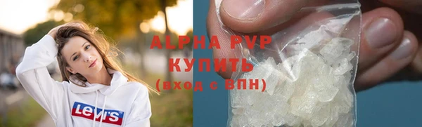 марихуана Армянск