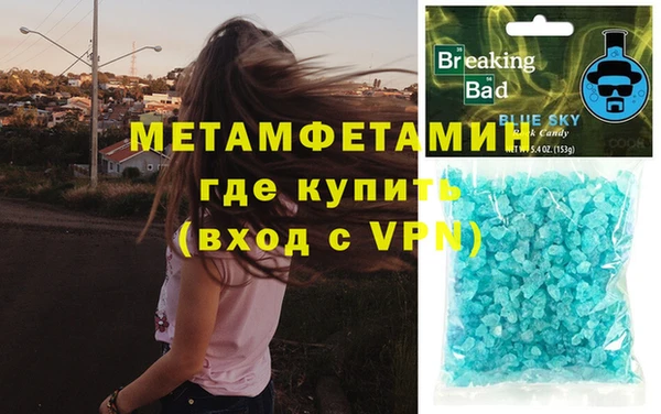 таблы Арсеньев
