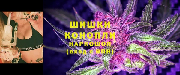 марихуана Армянск