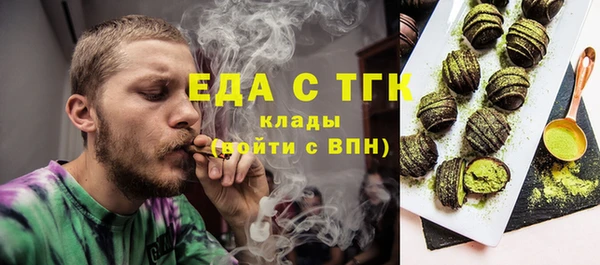 таблы Арсеньев