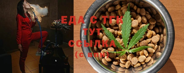 таблы Арсеньев