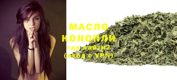 таблы Арсеньев
