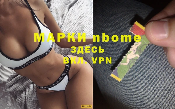 таблы Арсеньев