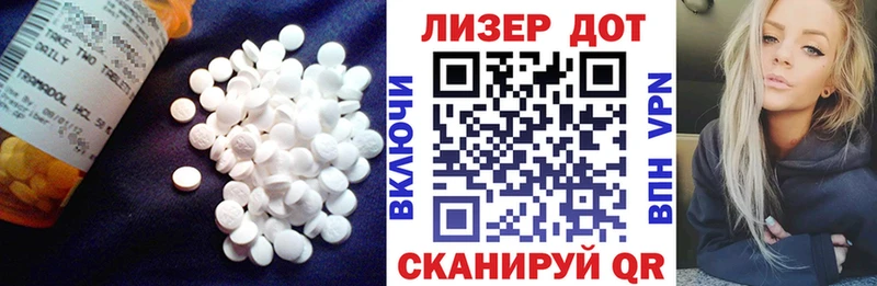 МЕГА ONION  Баймак  Лсд 25 экстази кислота  как найти  
