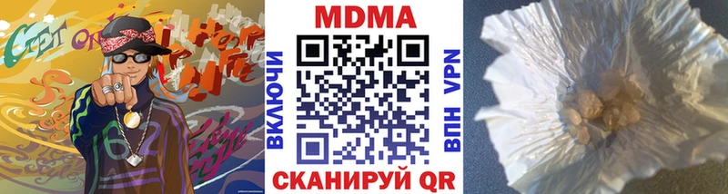 hydra tor  где найти   Баймак  MDMA кристаллы 