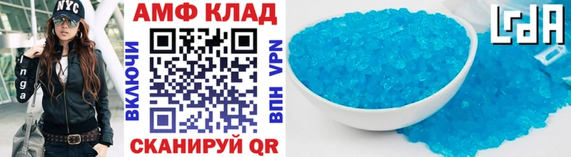 МЕТАМФЕТАМИН кристалл  omg вход  Баймак 