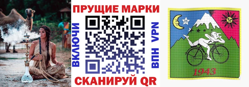 Марки 25I-NBOMe 1,8мг  Баймак 