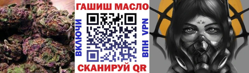 omg вход  сайты даркнета как зайти  ТГК жижа  дарнет шоп  Баймак 