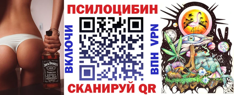 Псилоцибиновые грибы ЛСД  сколько стоит  Баймак 