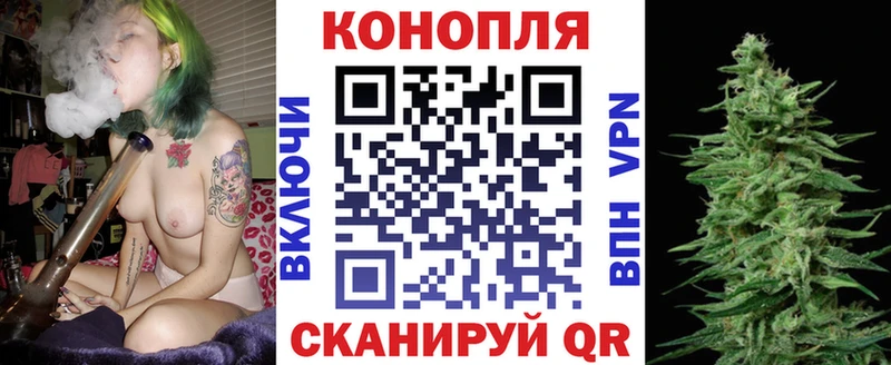 МАРИХУАНА семена  Баймак 
